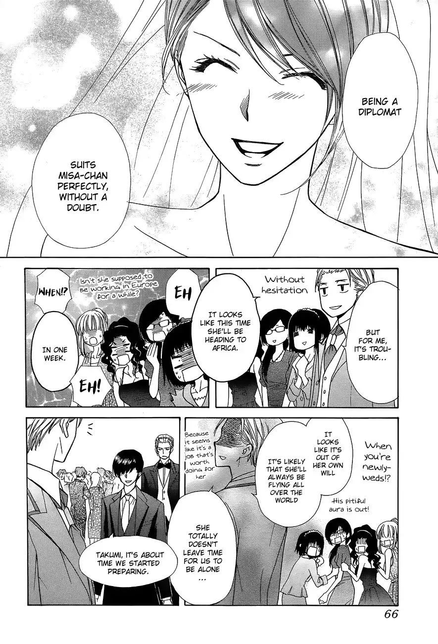 Kaichou Wa Maid-sama! Chapter 85 43